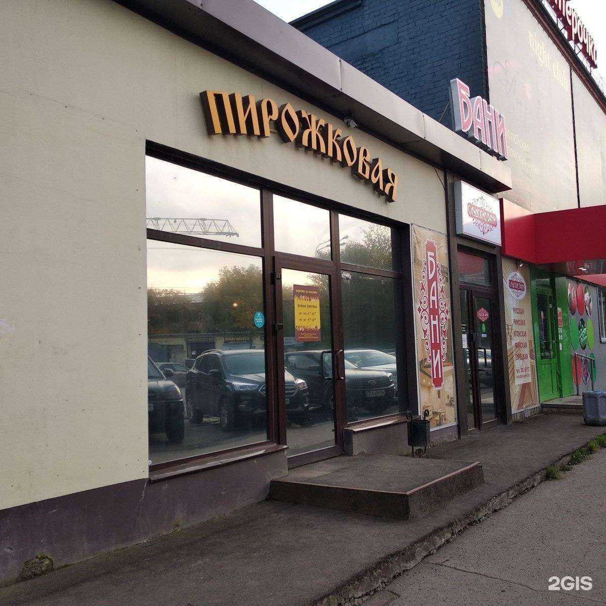 Отзывы на компанию Слудские бани в Перми c фото - фотография 2 из 2