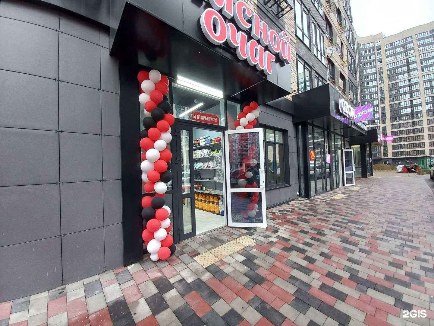 Отзывы на компанию Мясной очаг в г. Краснодар c фото