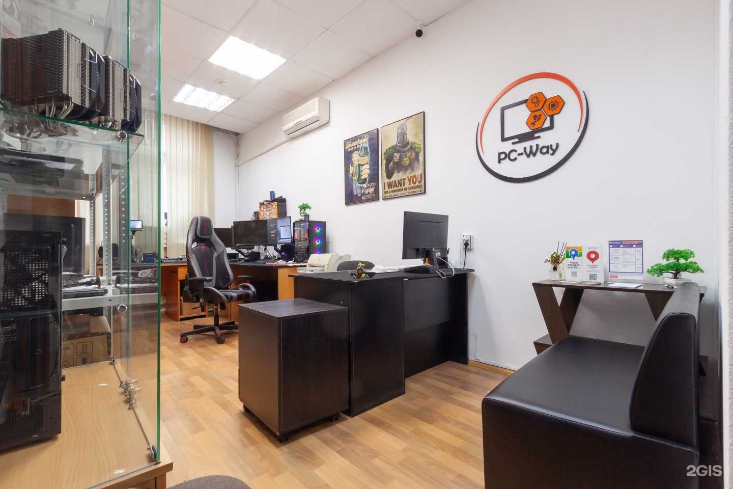 Отзывы на компанию PC-Way в Екатеринбурге c фото