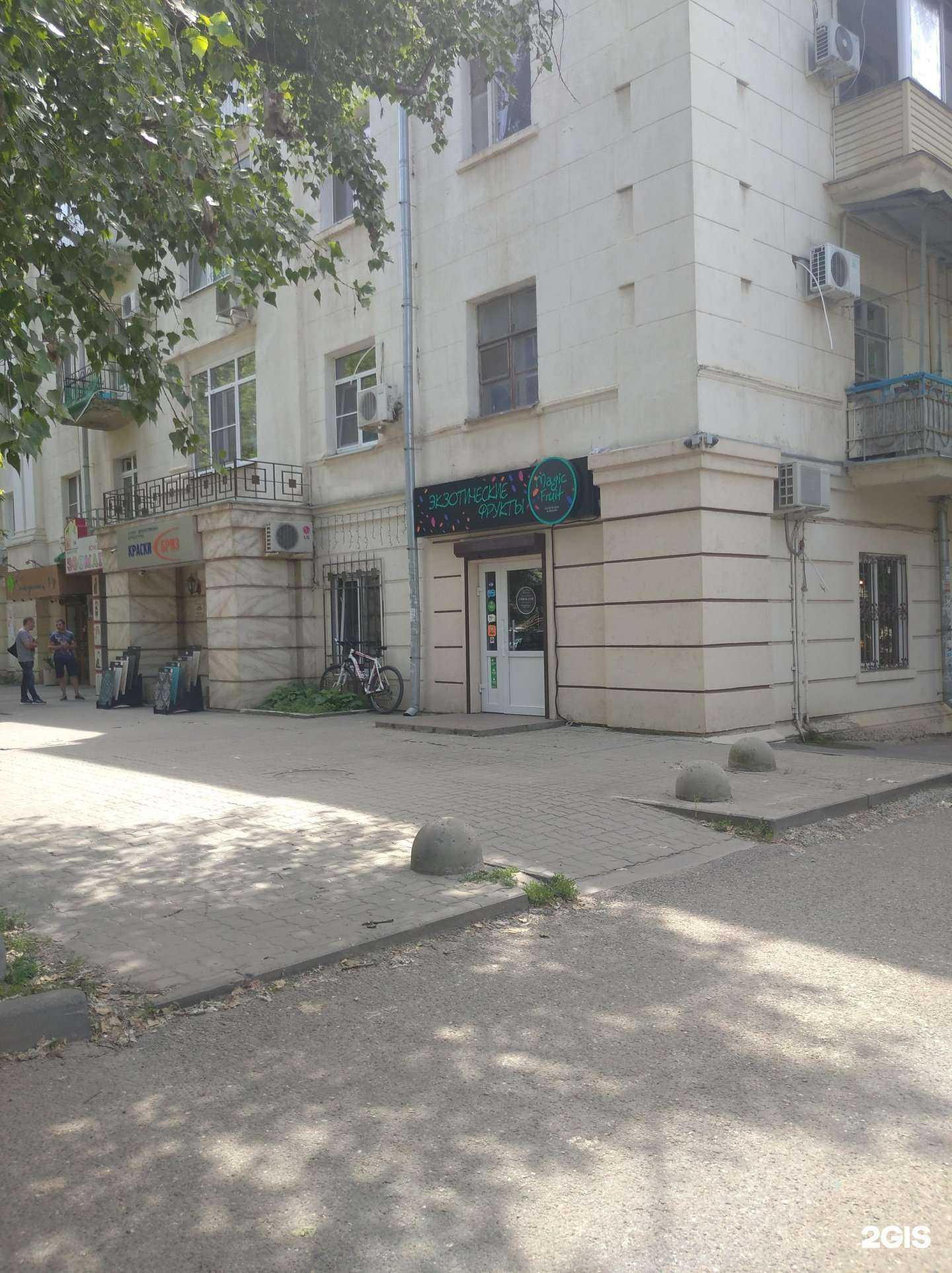 Отзывы на компанию Краски Бриз в Ростове-на-Дону c фото - фотография 2 из 2