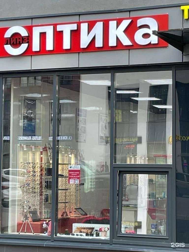 Отзывы на компанию Линз-оптика в Коммунарке c фото