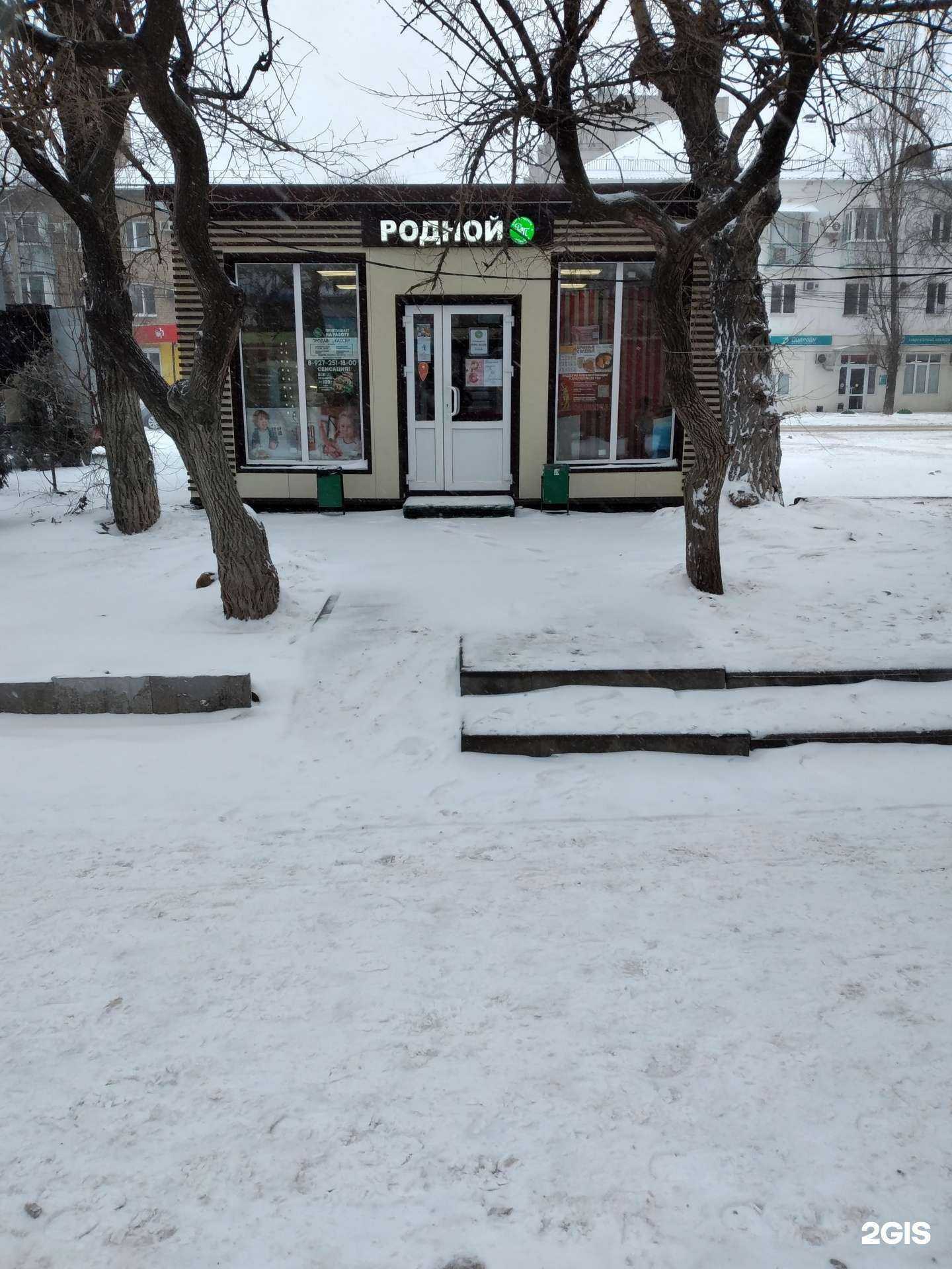 Отзывы на компанию Волгоградские продукты в Волгограде c фото