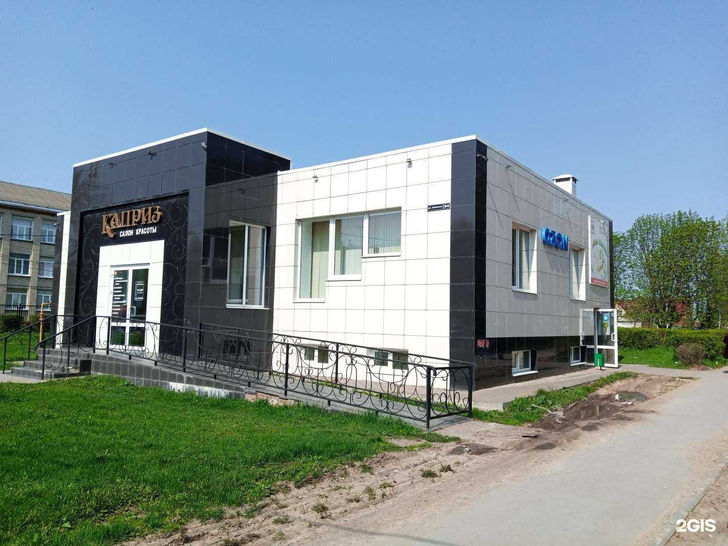 Отзывы на компанию Каприз в Туле c фото - фотография 2 из 2