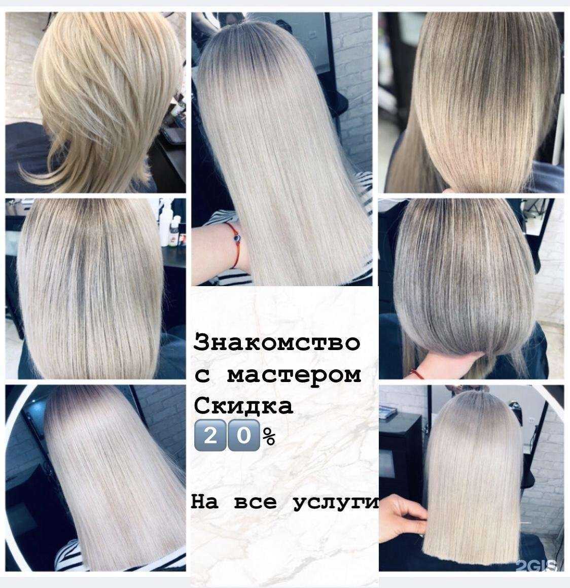 Отзывы на компанию Бритва в Краснодаре c фото