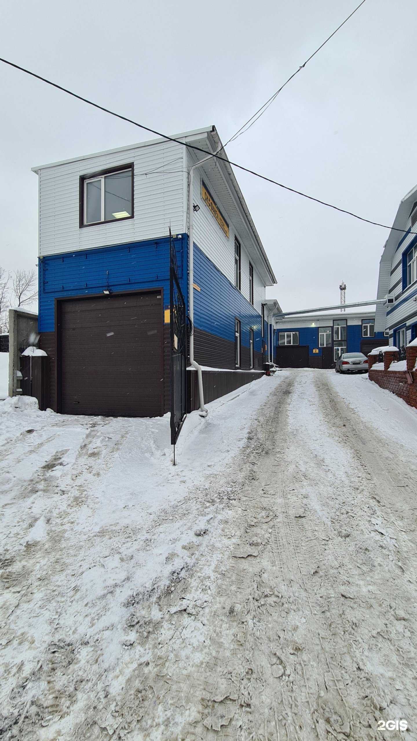 Отзывы на компанию Факел плюс в Барнауле c фото - фотография 2 из 2