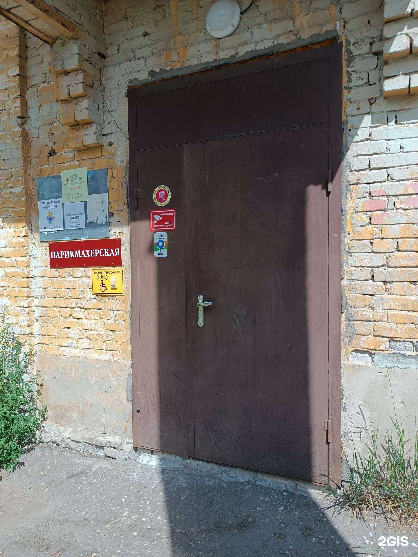 Отзывы на компанию Студия маникюра в г. Бор c фото