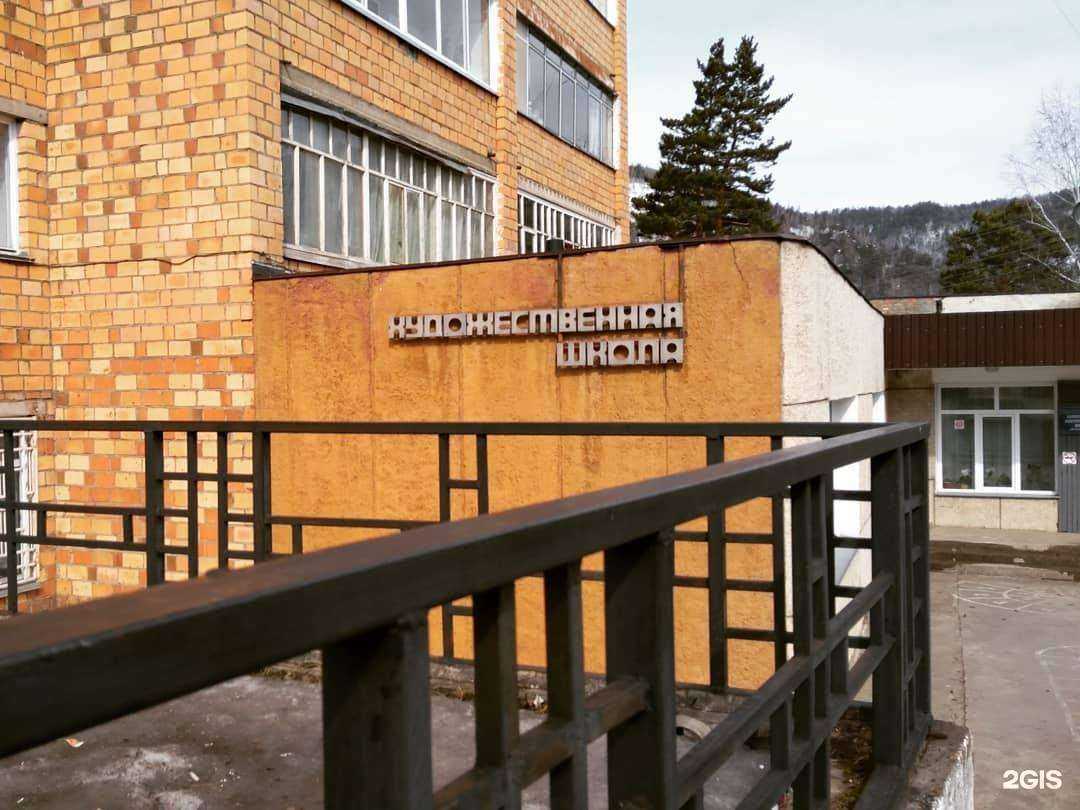 Отзывы на компанию Детская художественная школа им. Е.А. Шепелевича в Дивногорске c фото