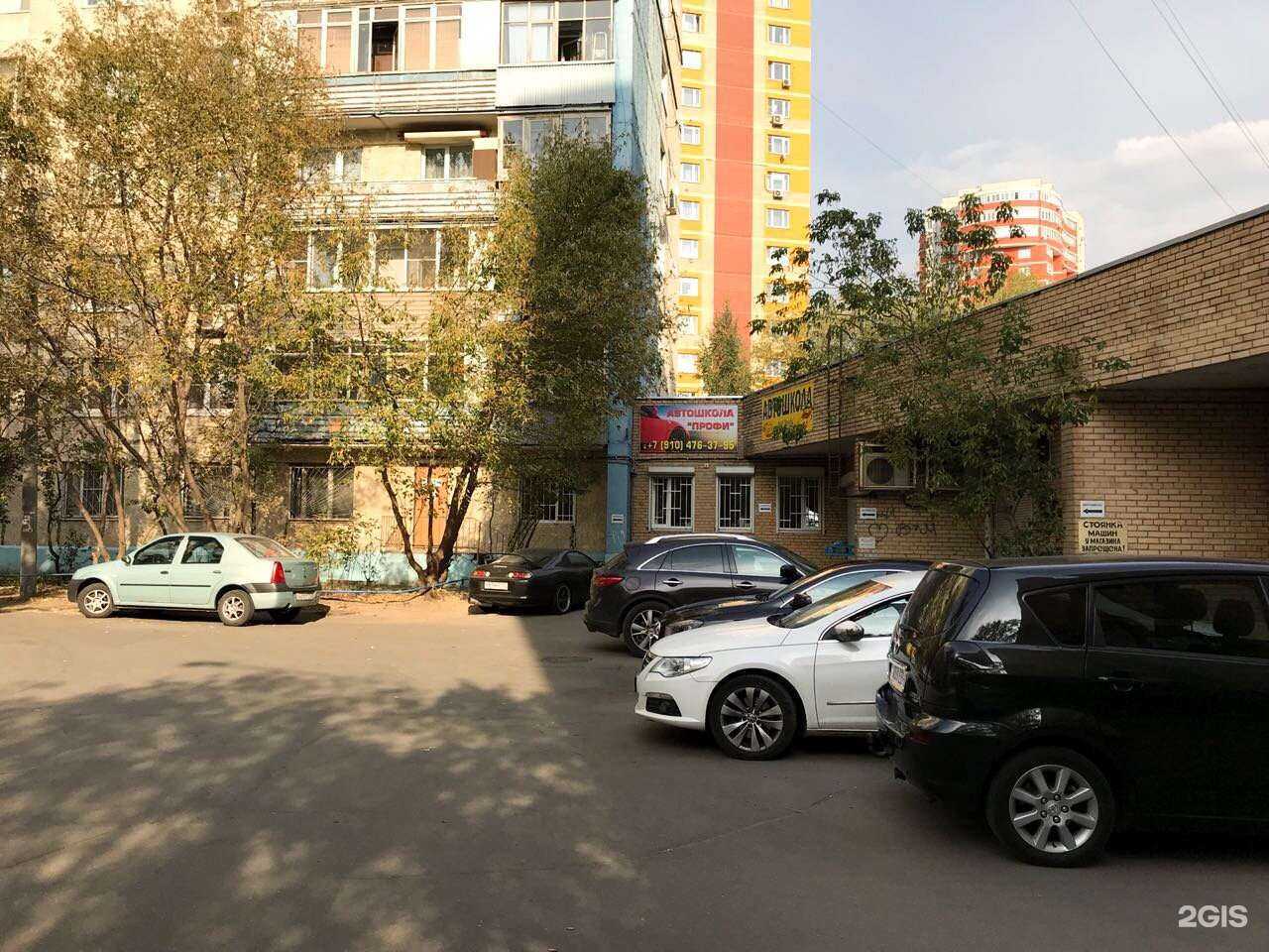 Отзывы на компанию Аптека Эконом в Красногорске c фото - фотография 2 из 2