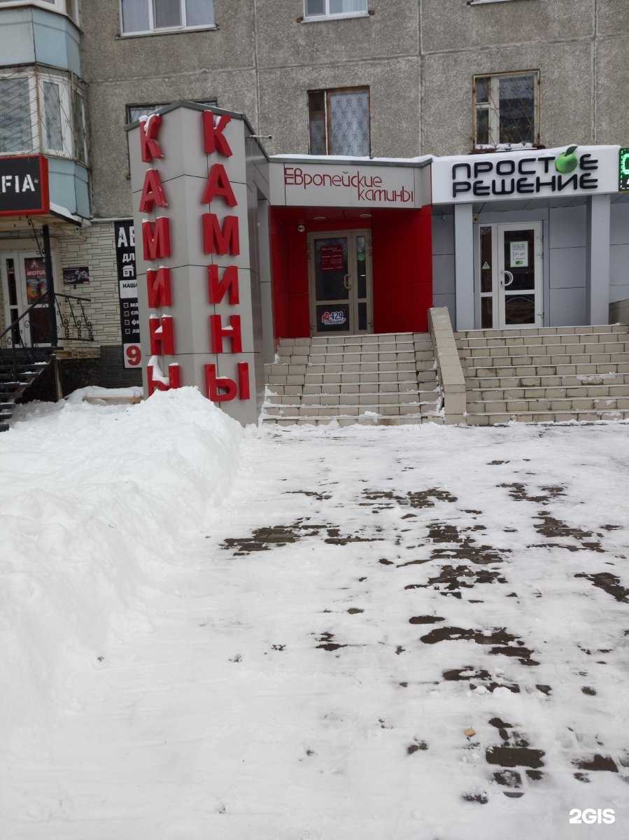 Отзывы на компанию Европейские камины в Тюмени c фото