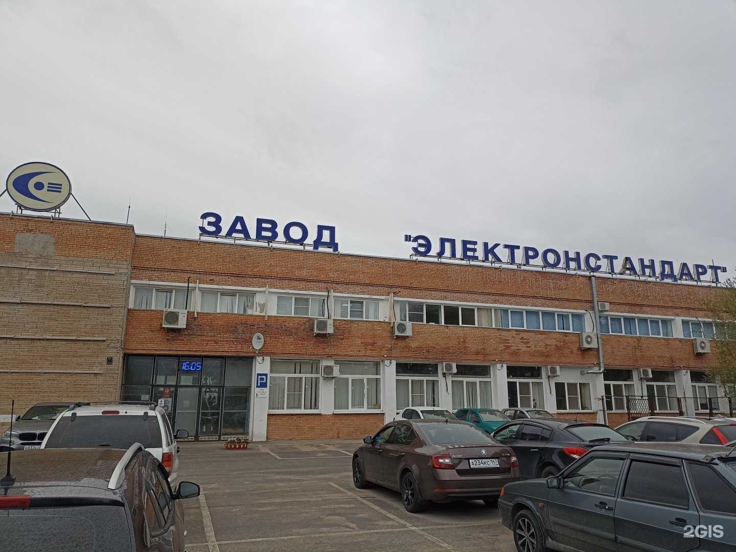 Отзывы на компанию Электронстандарт-прибор в г. Гатчина c фото