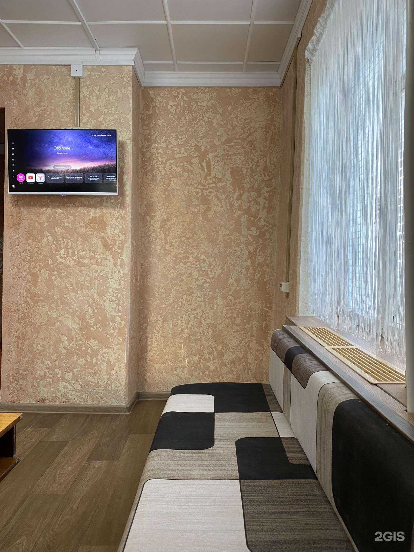 Отзывы на компанию Петропавловск-Камчатский хостел в Петропавловске-Камчатском c фото