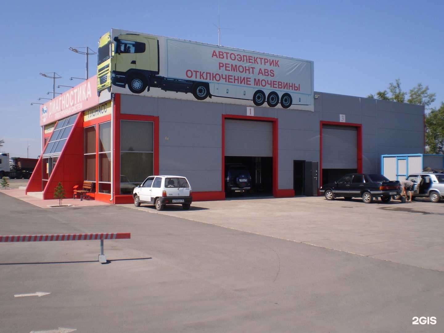 Отзывы на компанию Хакавтоцентр в Абакане c фото