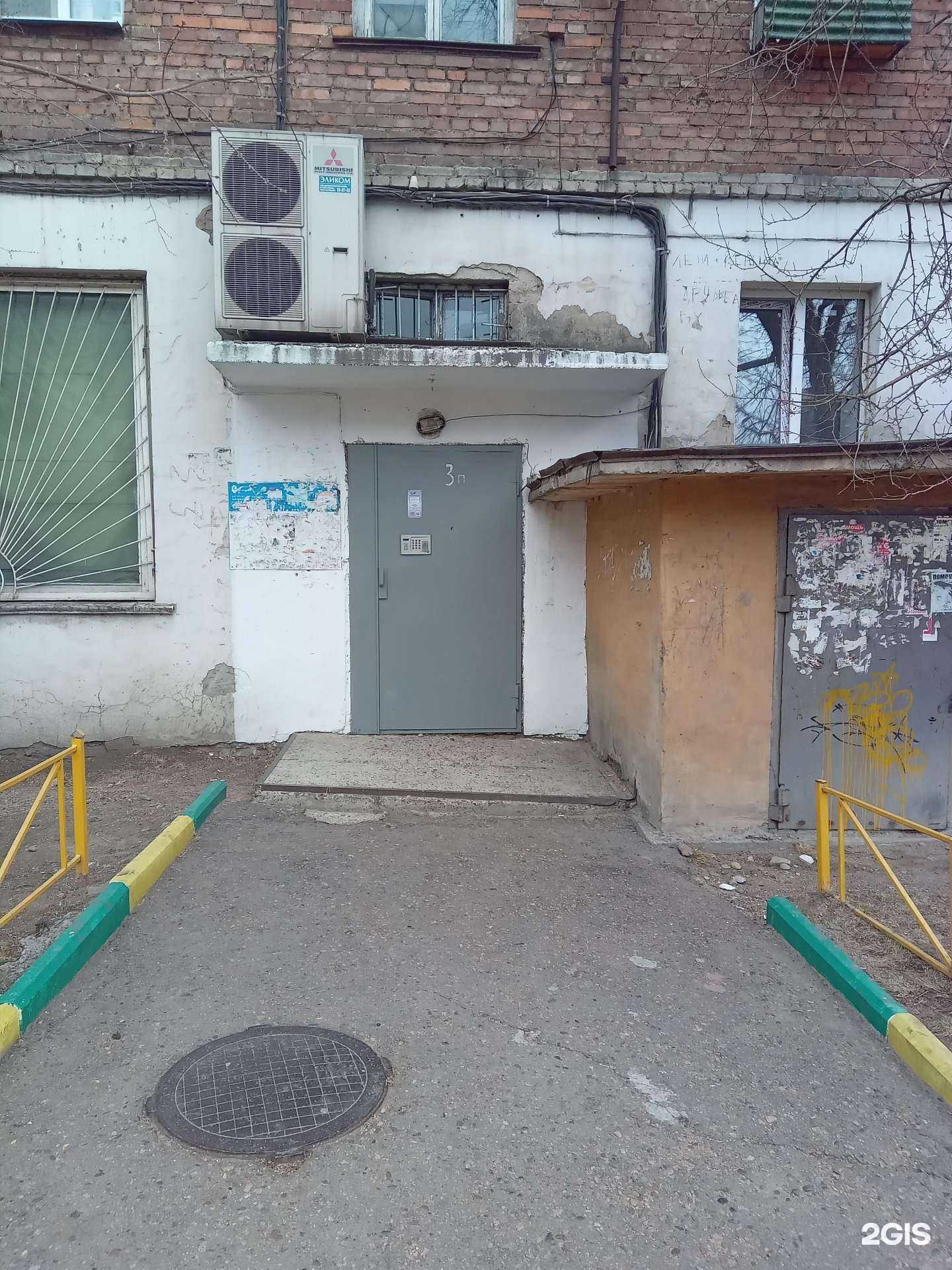 Отзывы на компанию Студия брейдинга и красоты в Улан-Удэ c фото - фотография 2 из 2