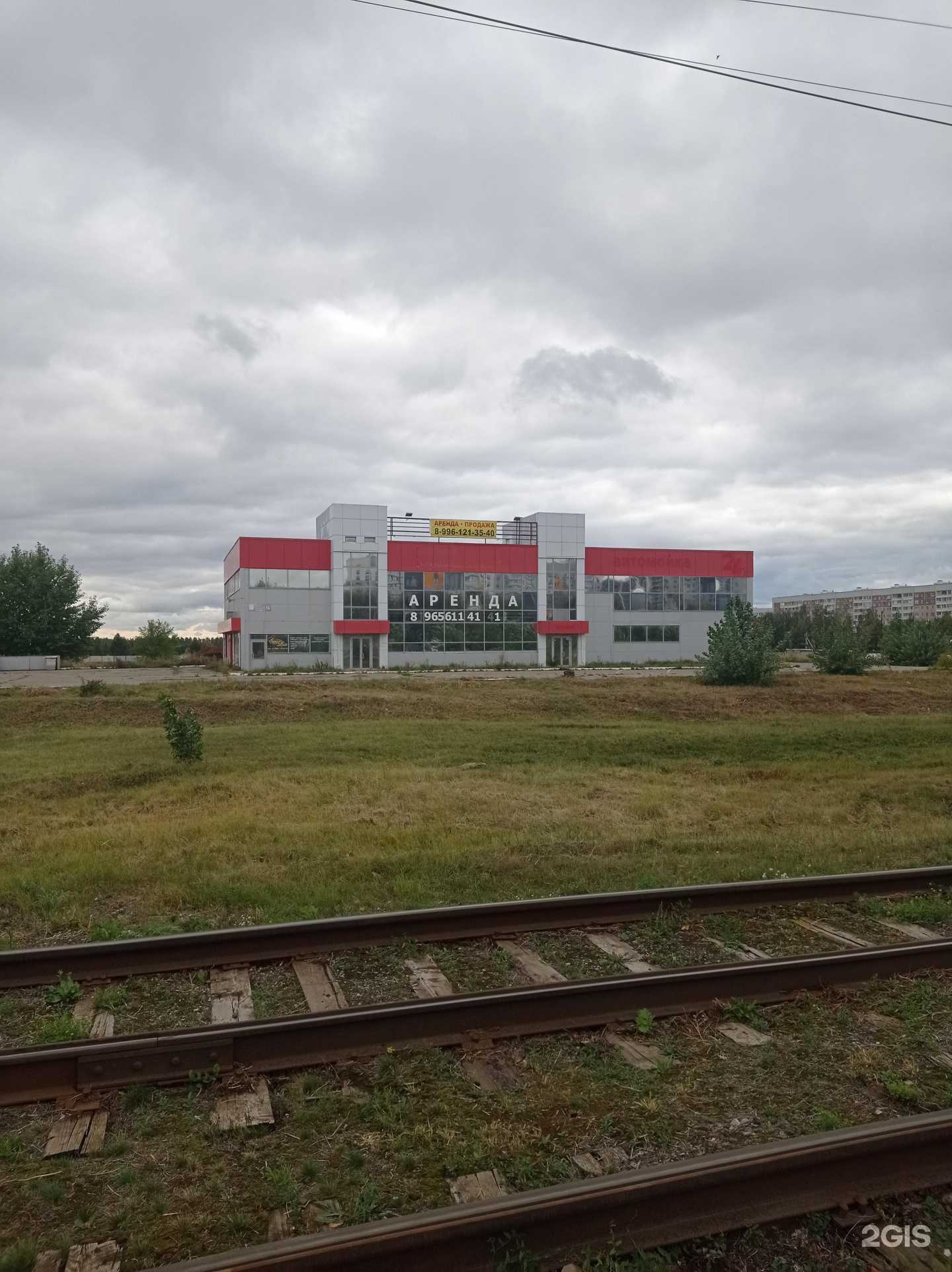 Отзывы на компанию Jaguar Auto-Parts в г. Набережные Челны c фото