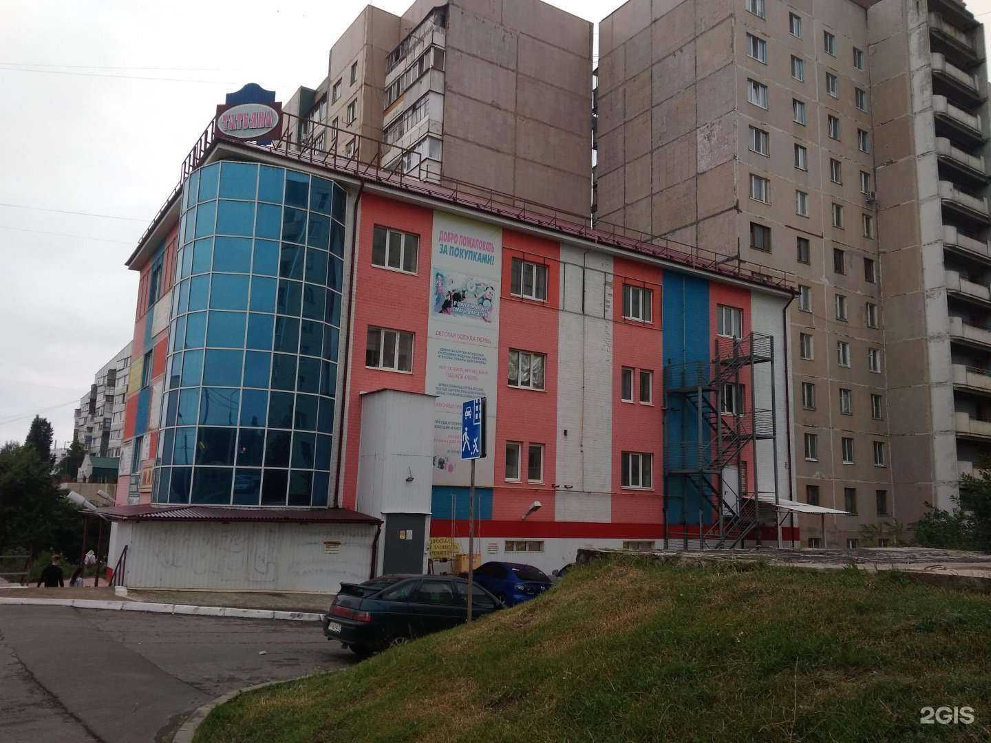 Отзывы на компанию Здоровье нации в г. Орёл c фото