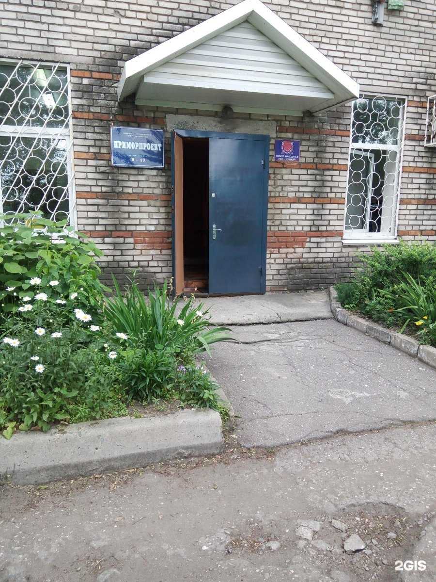 Отзывы на компанию Приморпроект в г. Находка c фото