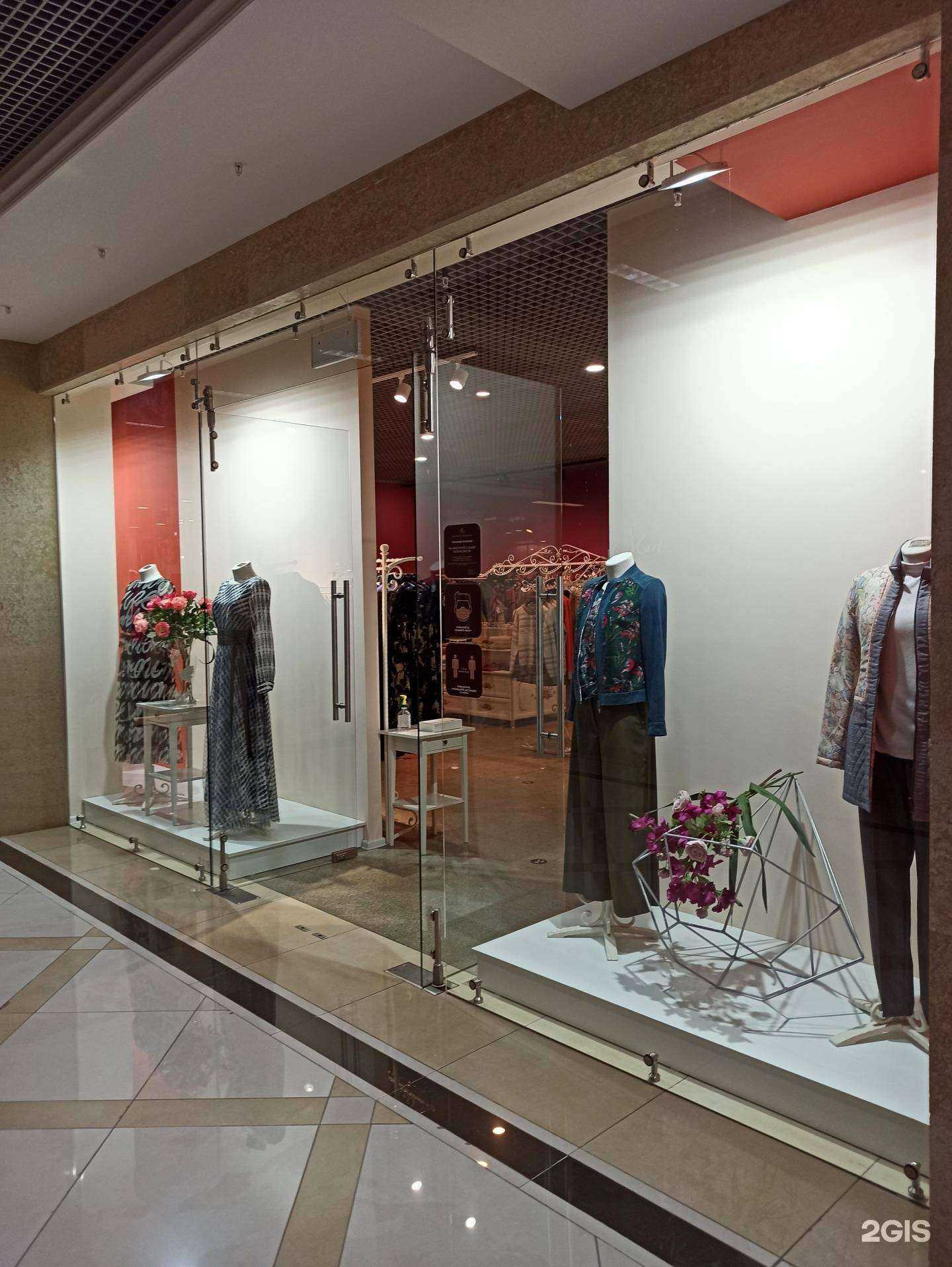 Отзывы на компанию Marlen в Екатеринбурге c фото