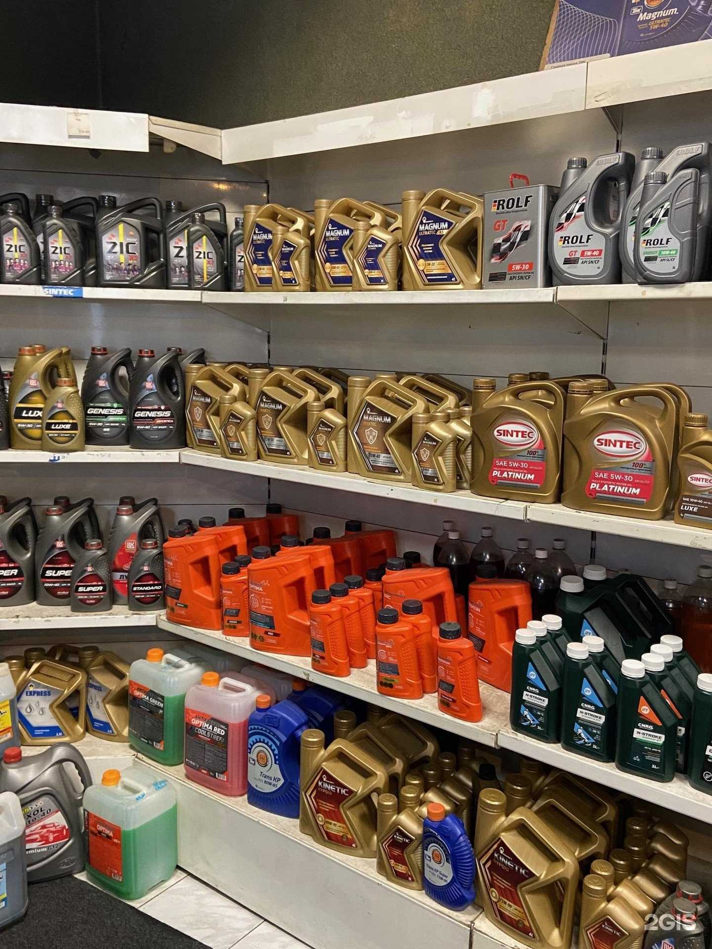 Отзывы на компанию Магазин по продаже масел и смазок в г. Новокузнецк c фото