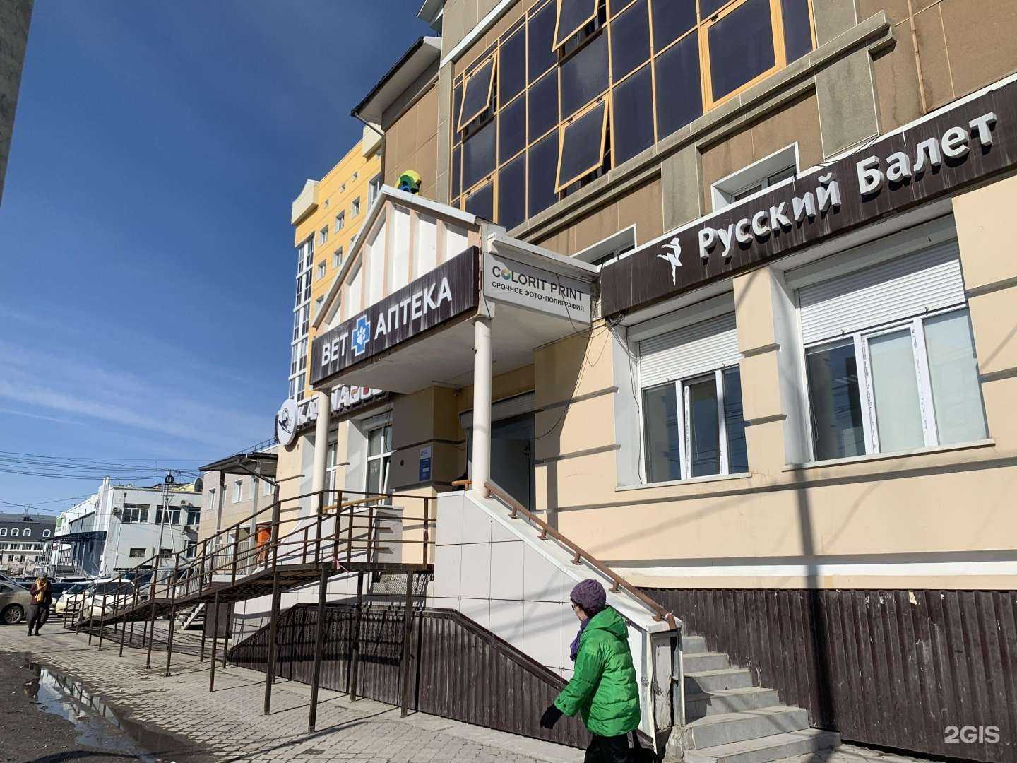 Отзывы на компанию Филин в Якутске c фото