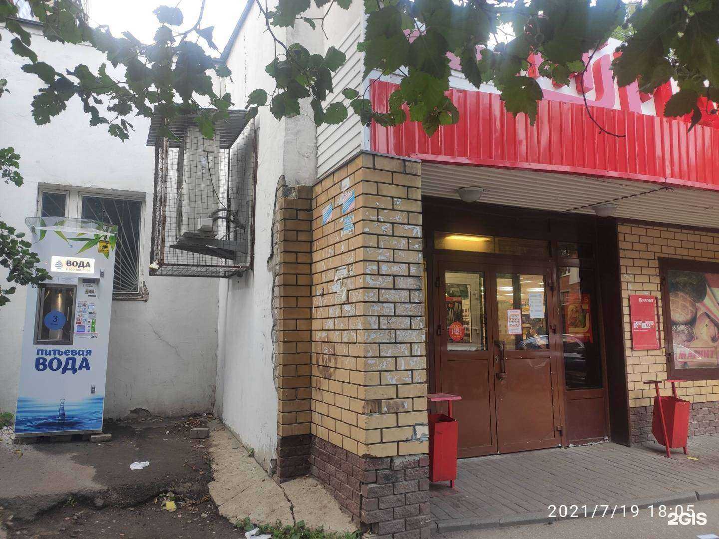 Отзывы на компанию Природный источник в Нижнем Новгороде c фото