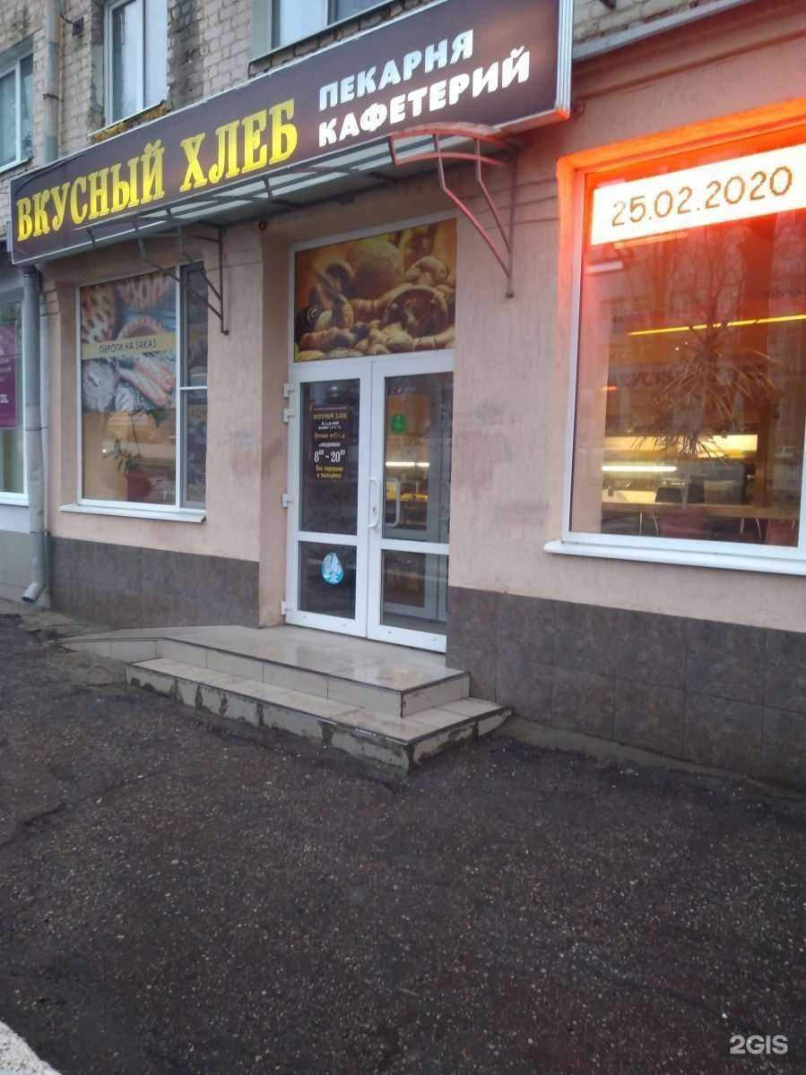 Отзывы на компанию Вкусный хлеб в Саратове c фото