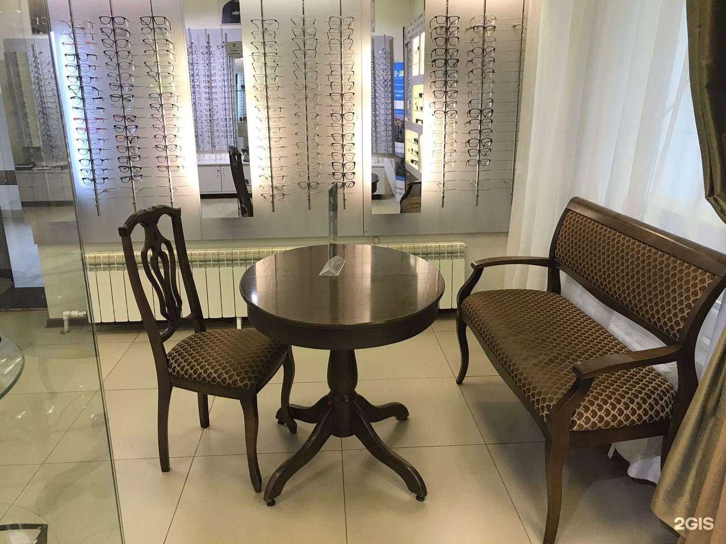 Отзывы на компанию Золотое пенсне в г. Екатеринбург c фото