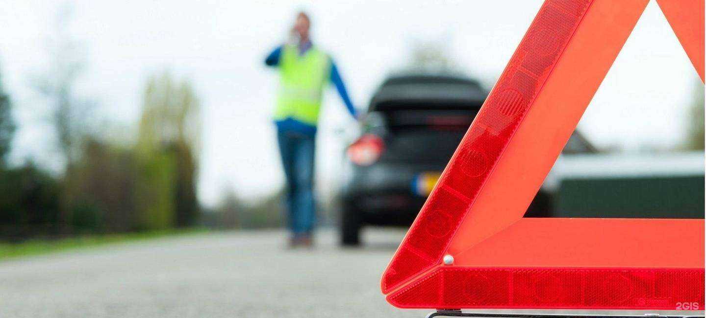 Отзывы на компанию АВАРИЙНЫЕ КОМИССАРЫ 24 в г. Красноярск c фото