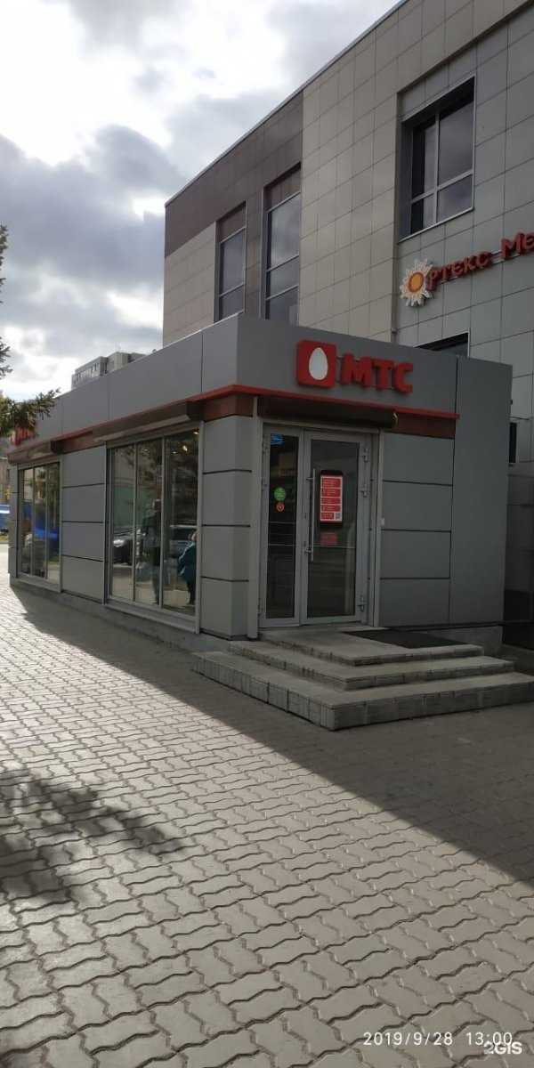 Отзывы на компанию МТС в Казани c фото - фотография 2 из 2
