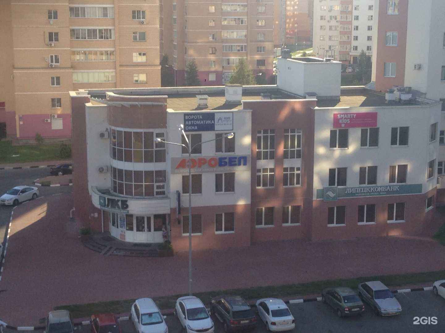 Отзывы на компанию Аэробел в Старом Осколе c фото - фотография 2 из 2