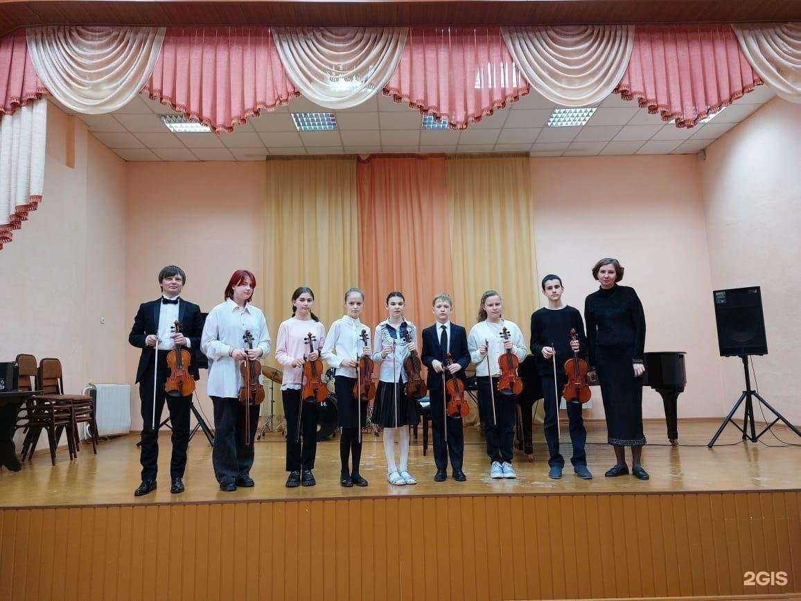 Отзывы на компанию Детская школа искусств №4 им. Ю.А. Вострелова в Омске c фото