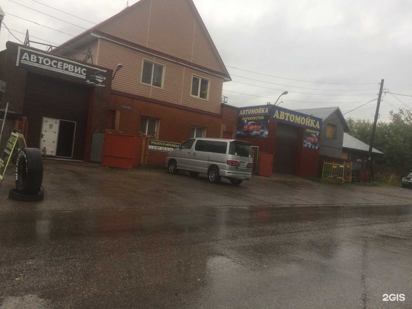 Отзывы на компанию Перекресток в Перми c фото - фотография 2 из 2