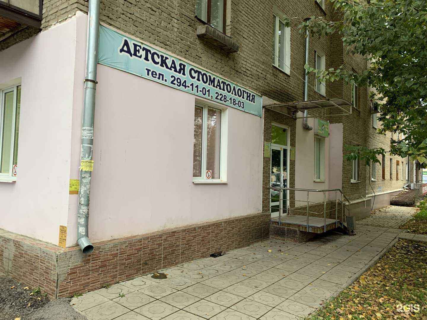 Отзывы на компанию Зубная фея в Уфе c фото