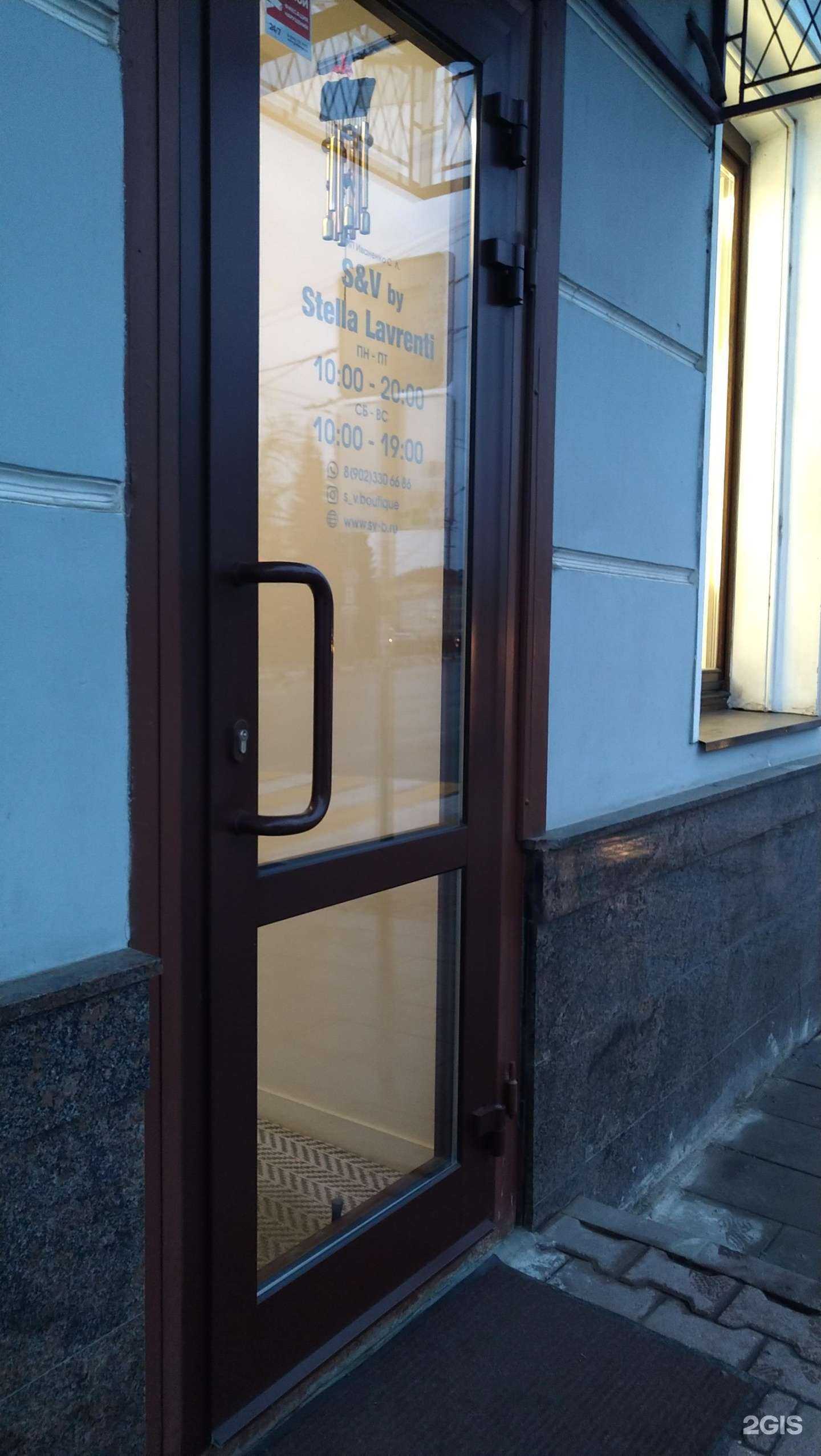 Отзывы на компанию Stella Lavrenti в Ярославле c фото