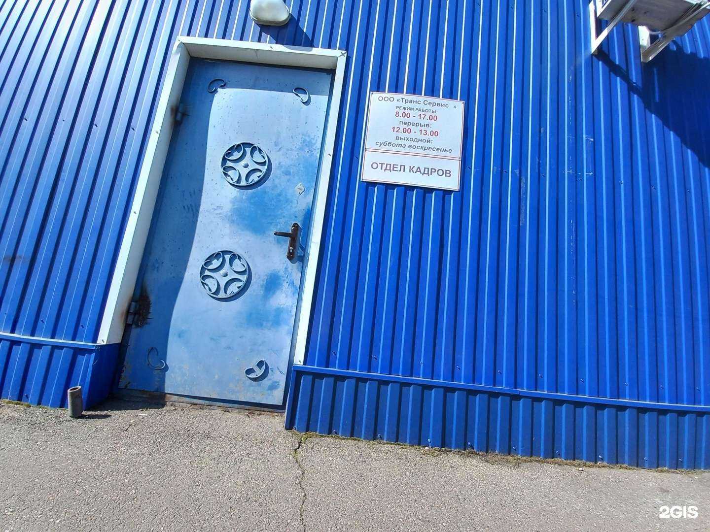 Отзывы на компанию Транс сервис в г. Майкоп c фото