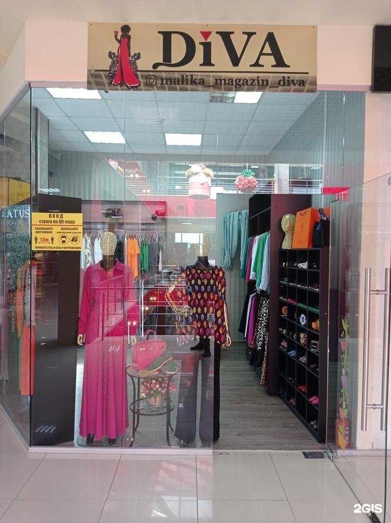 Отзывы на компанию Diva в Черкесске c фото