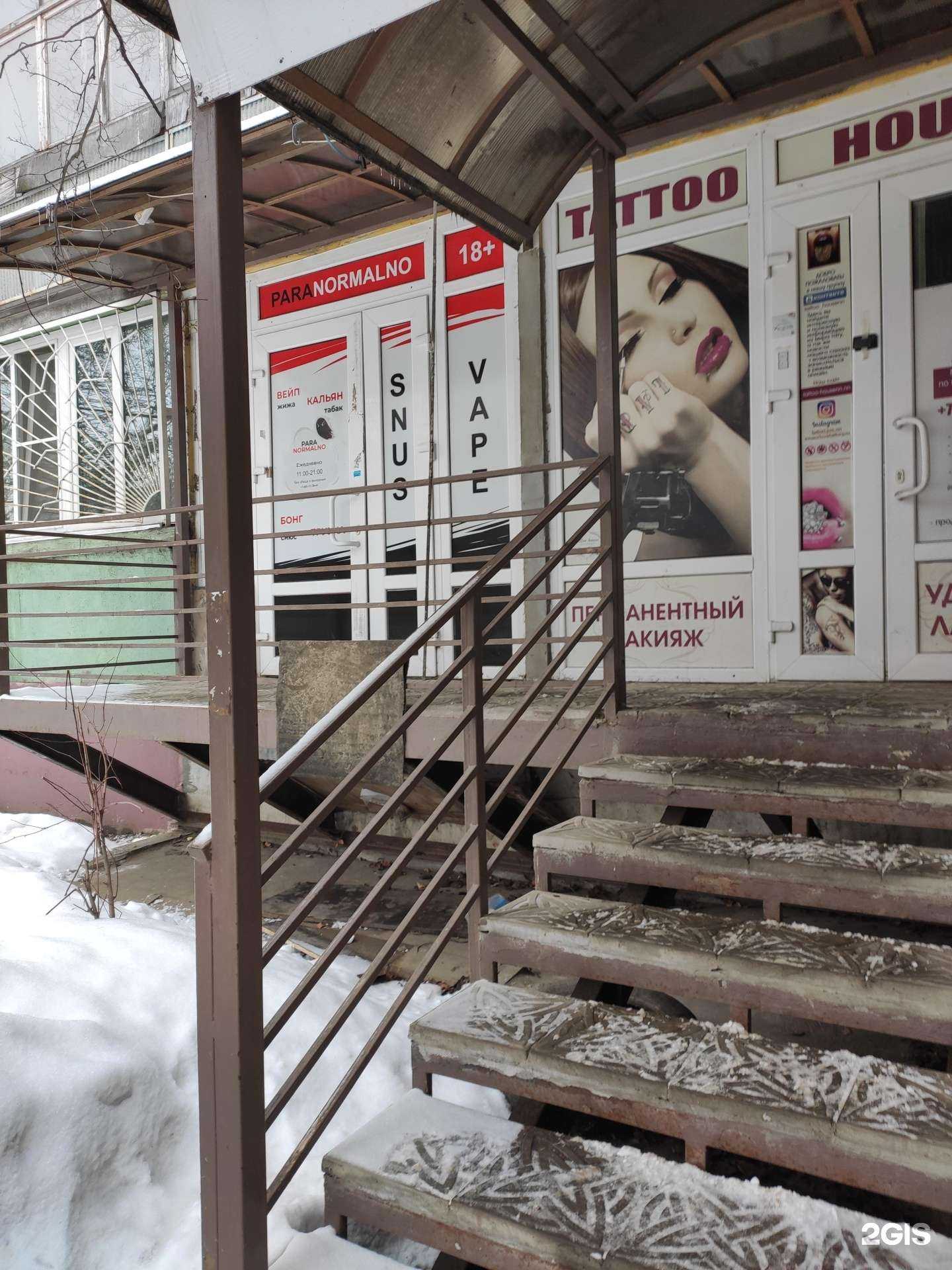 Отзывы на компанию Paranormalno в г. Нижний Новгород c фото