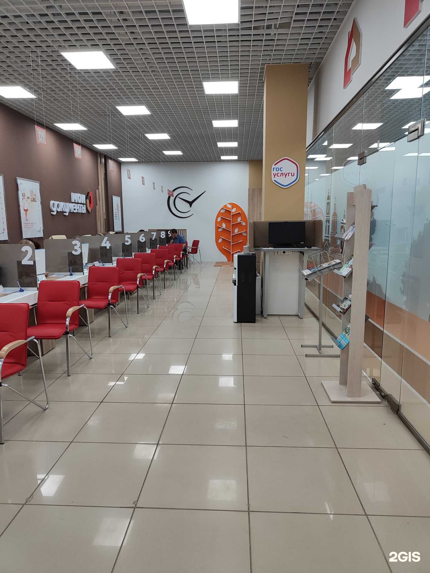 Отзывы на компанию Мои документы в Липецке c фото