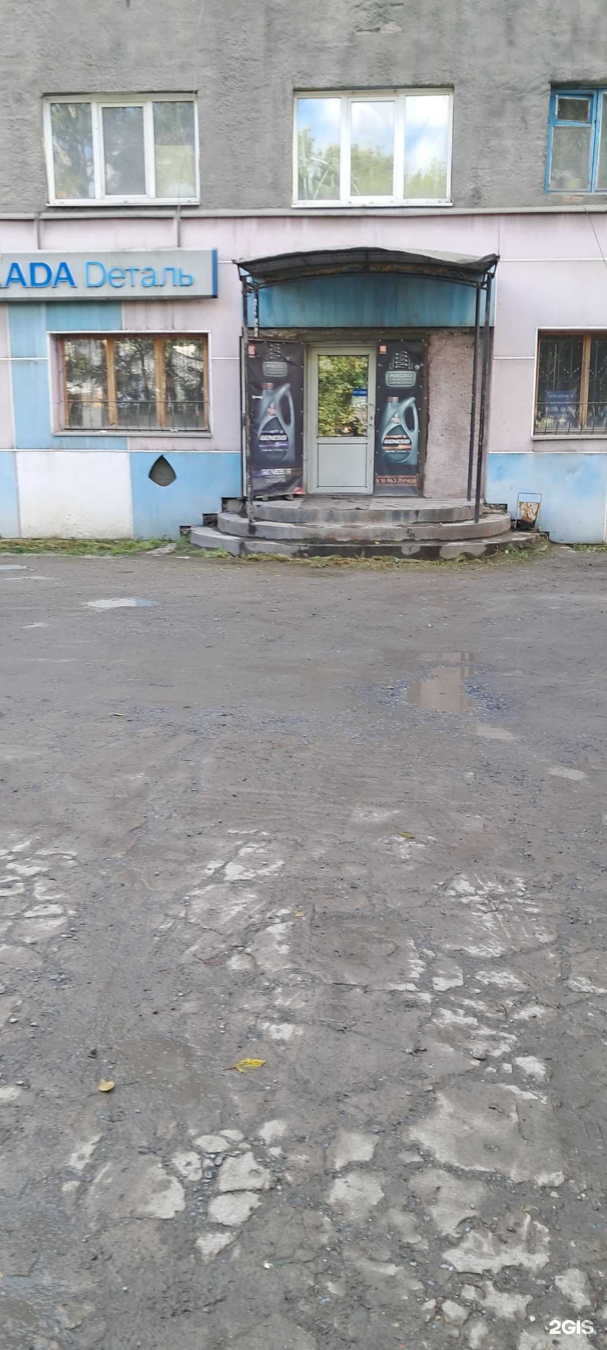 Отзывы на компанию Автошоп в Ачинске c фото