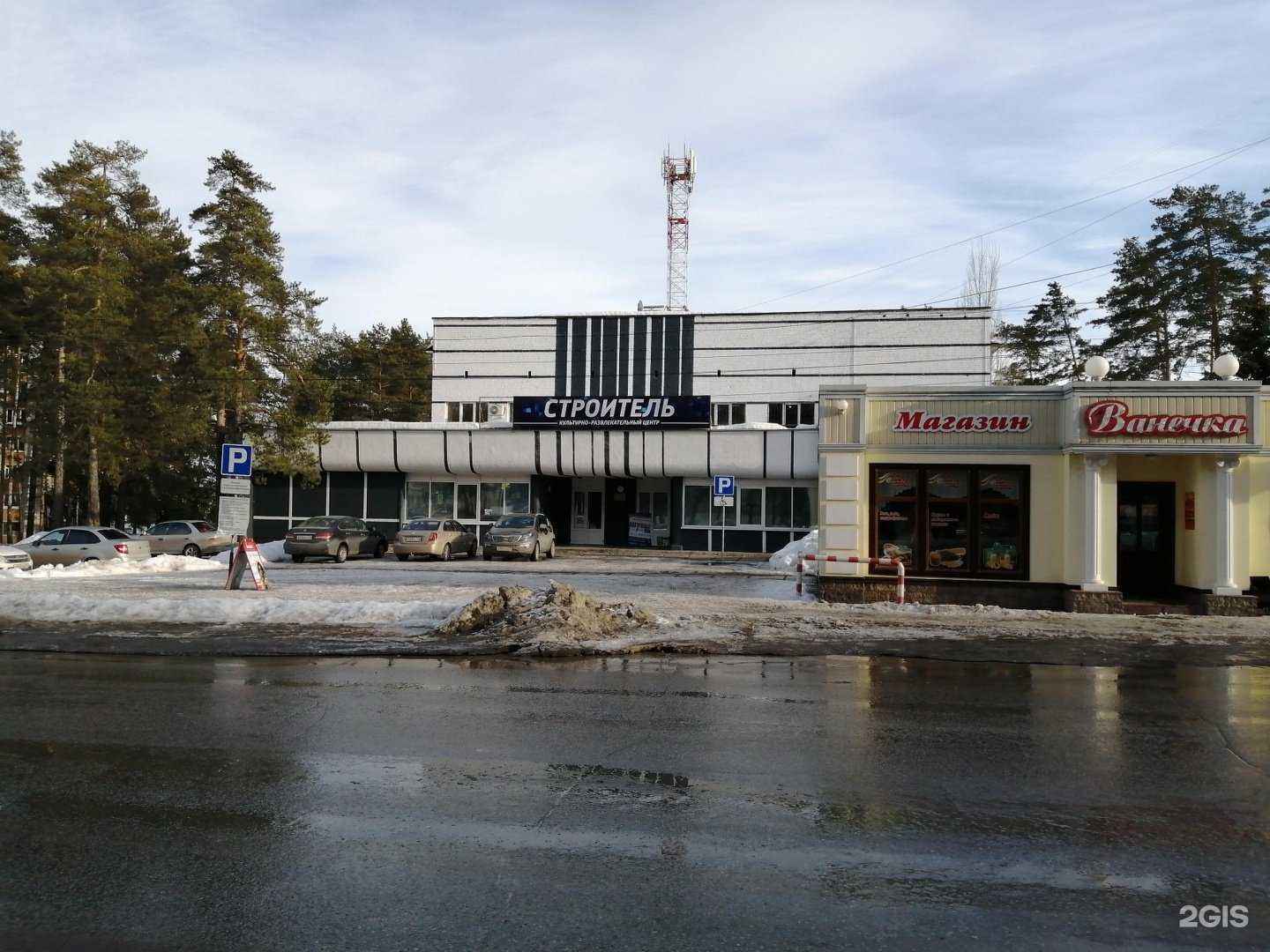 Отзывы на компанию Мы работаем для вас в Димитровграде c фото