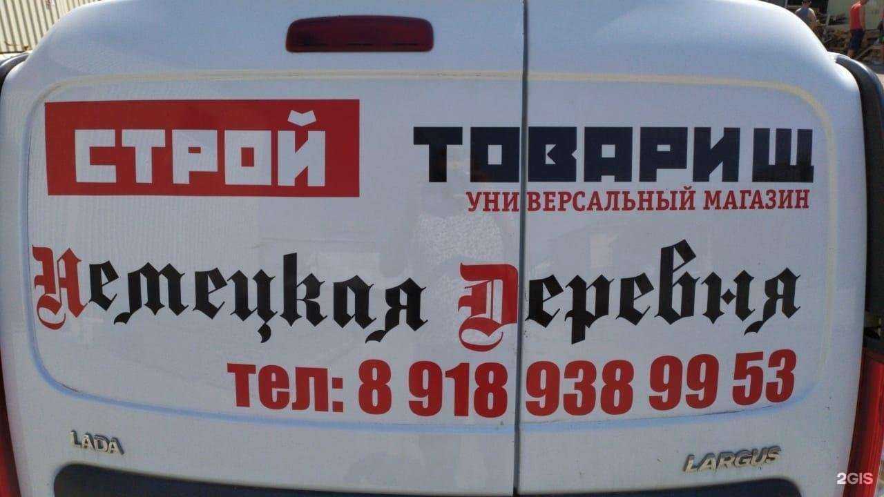 Отзывы на компанию Центр роста в Краснодаре c фото - фотография 2 из 2