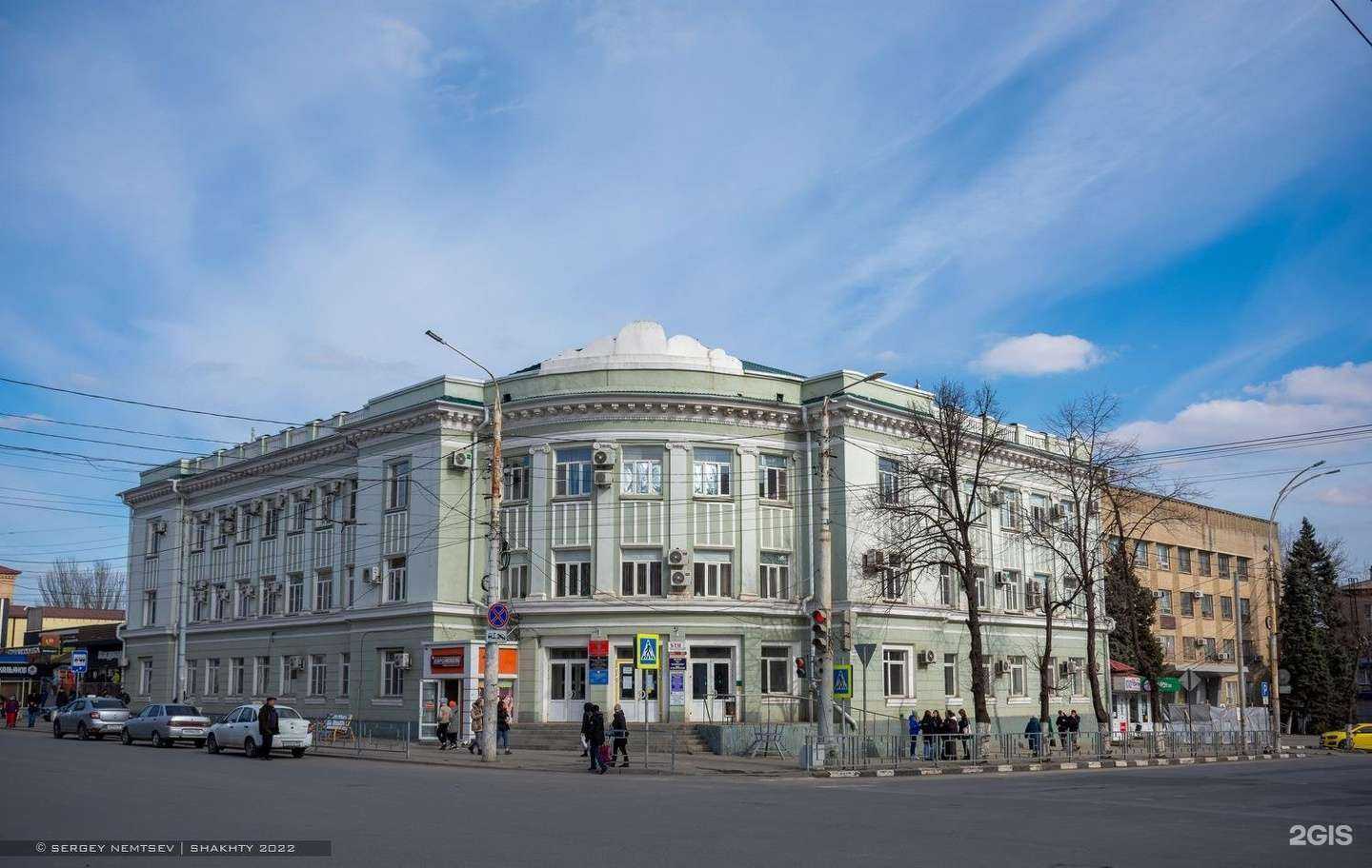 Отзывы на компанию Магазин Горящих Путевок в Шахтах c фото