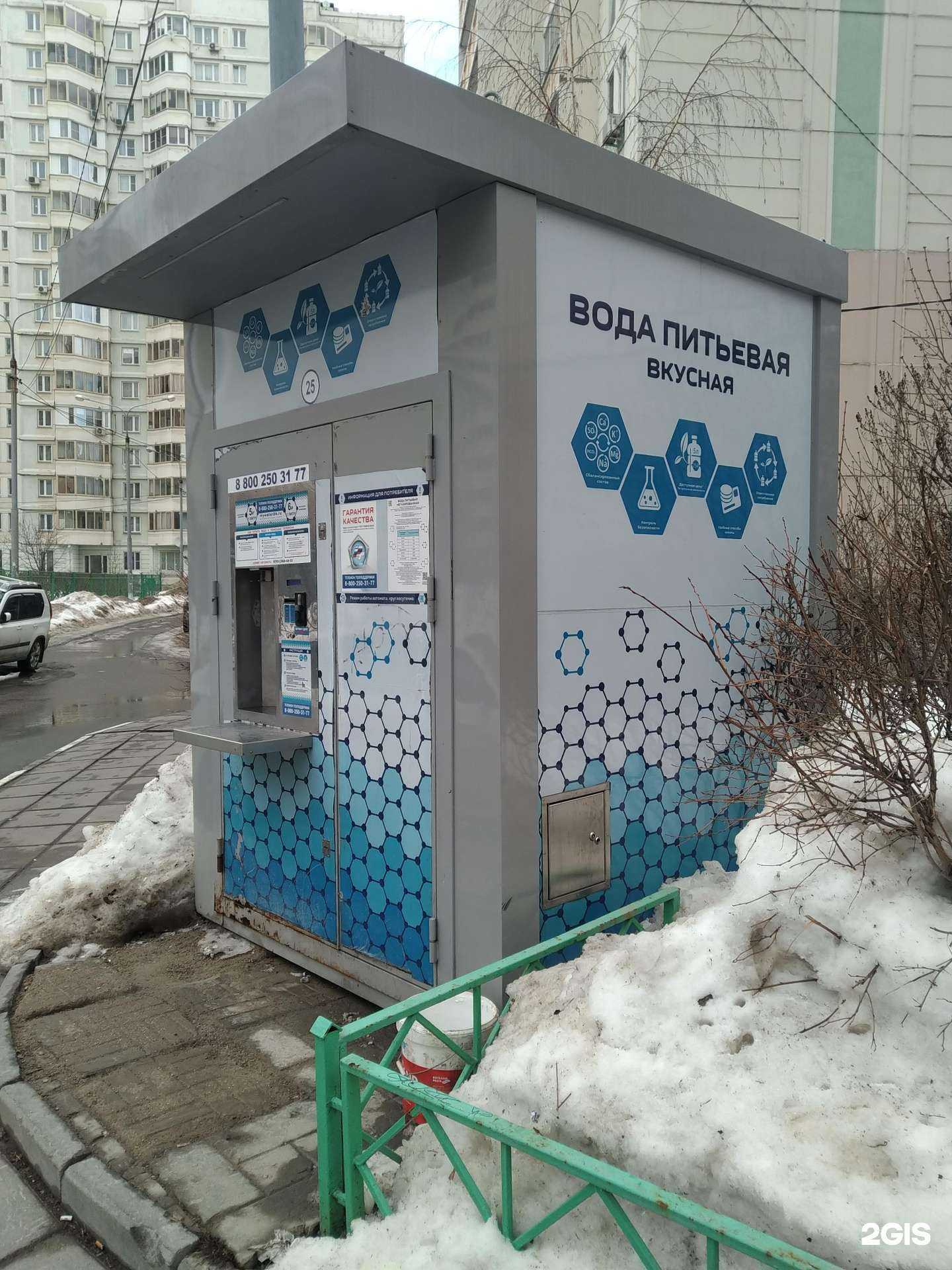 Отзывы на компанию Моя вода в г. Балашиха c фото