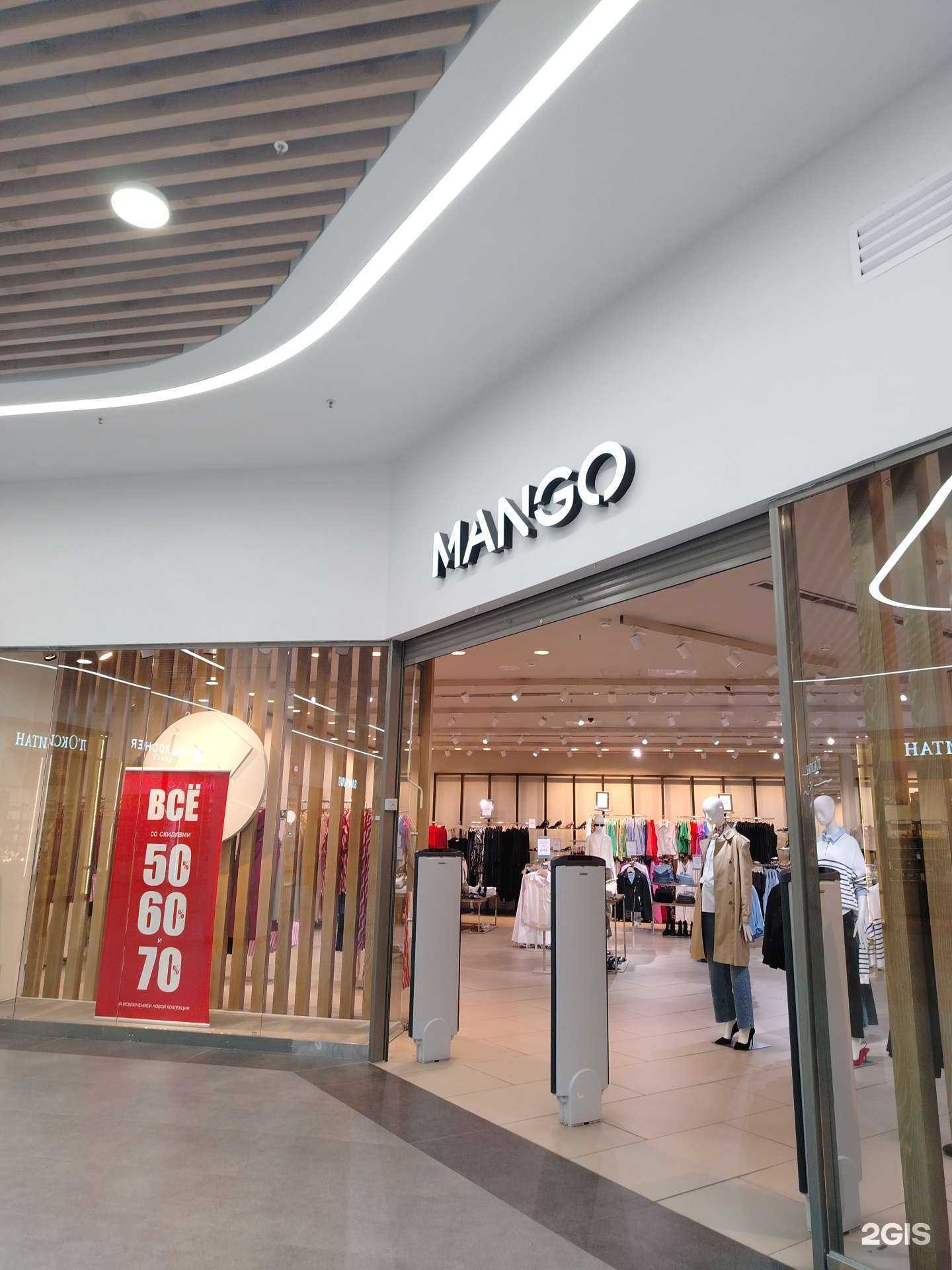 Отзывы на компанию Mango в г. Ижевск c фото