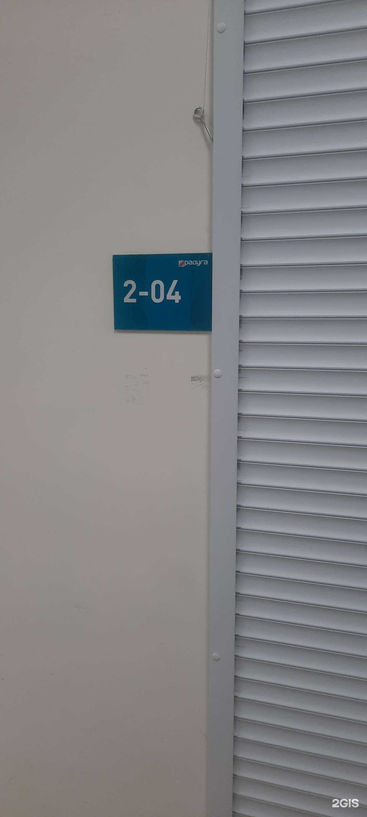 Отзывы на компанию Интерсварком в Уфе c фото - фотография 2 из 2