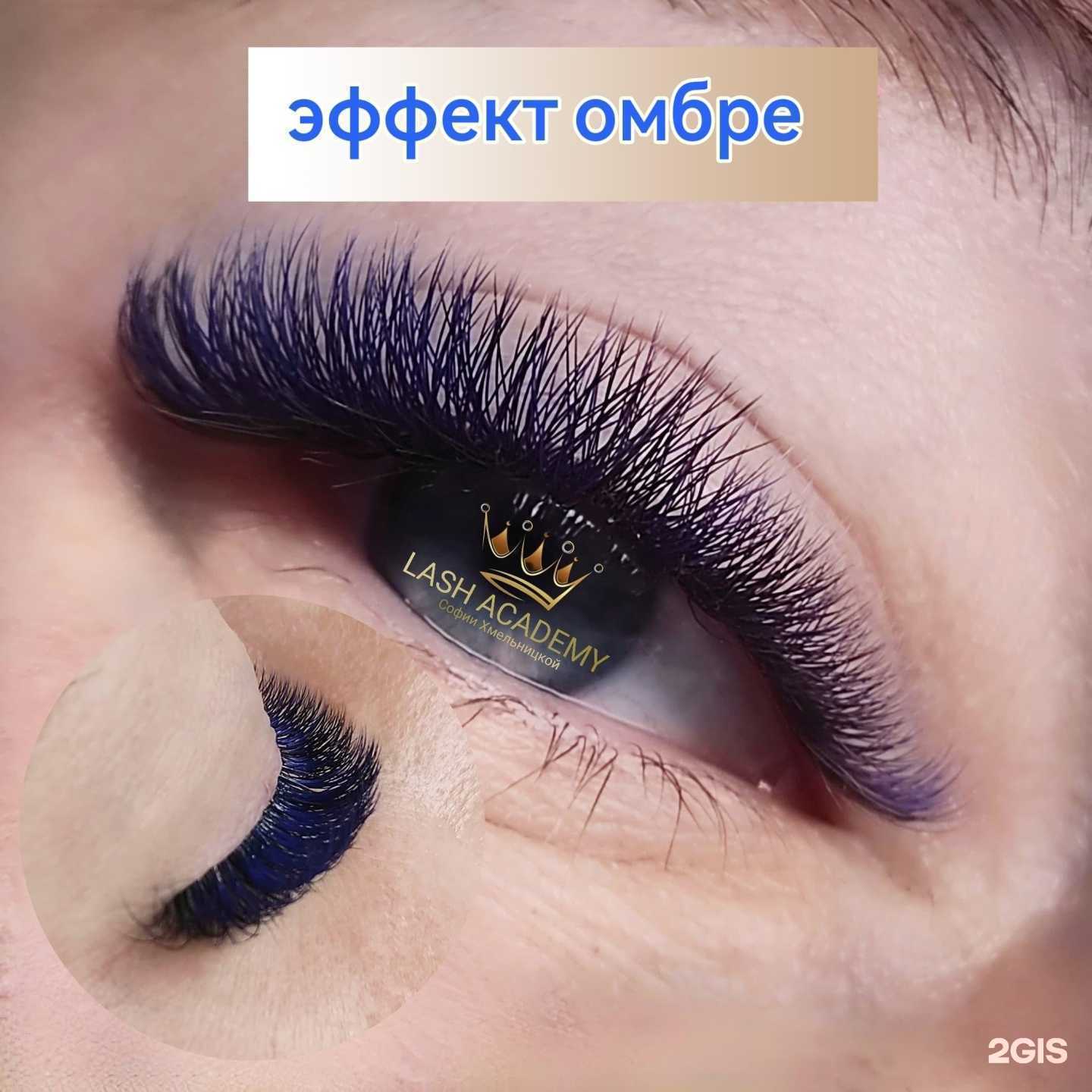 Отзывы на компанию Студия наращивания ресниц в г. Сыктывкар c фото