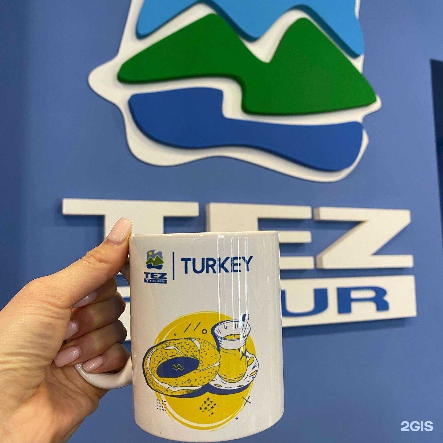 Отзывы на компанию Tez tour в Уфе c фото