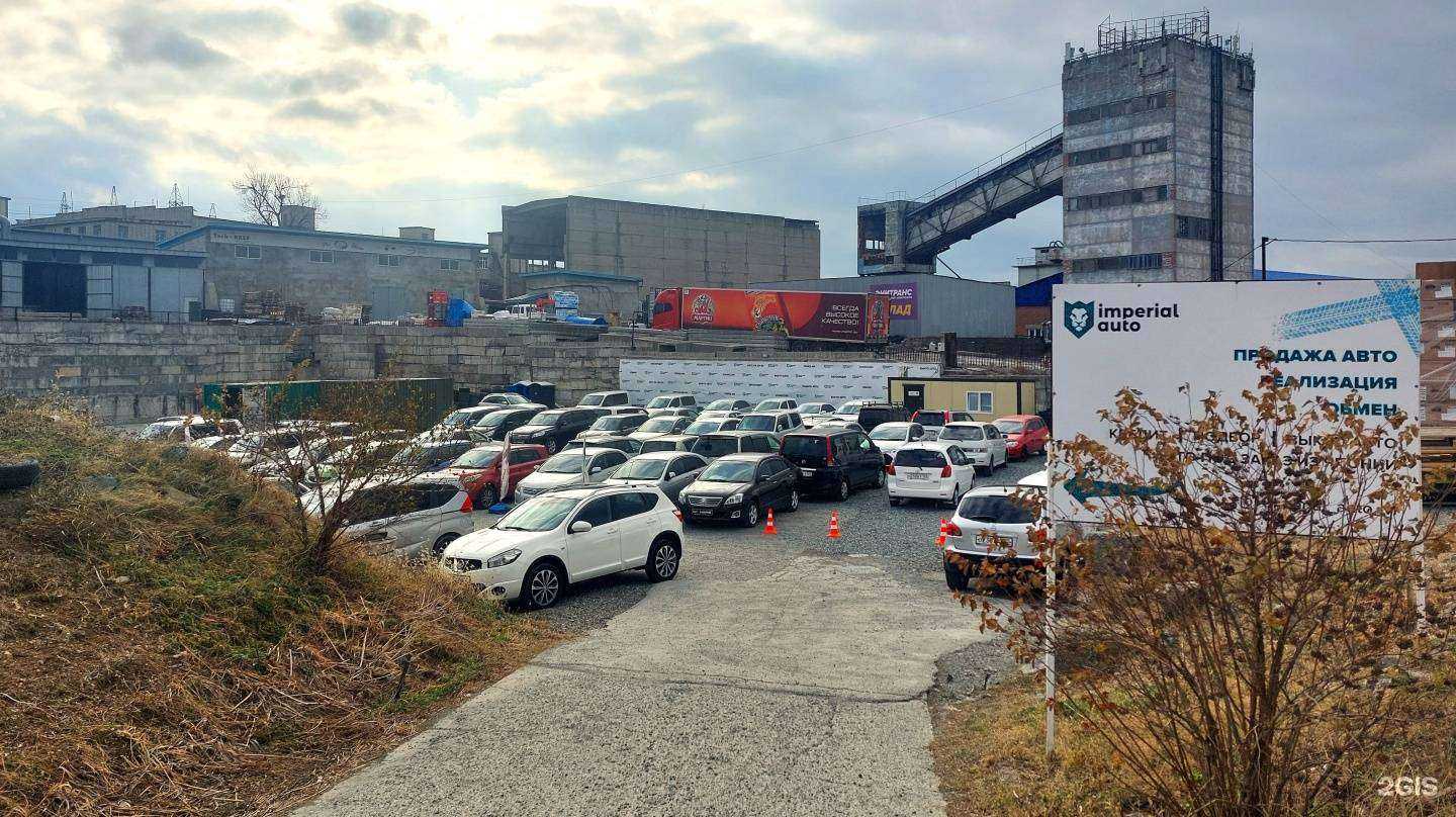Отзывы на компанию Imperial Auto в г. Владивосток c фото