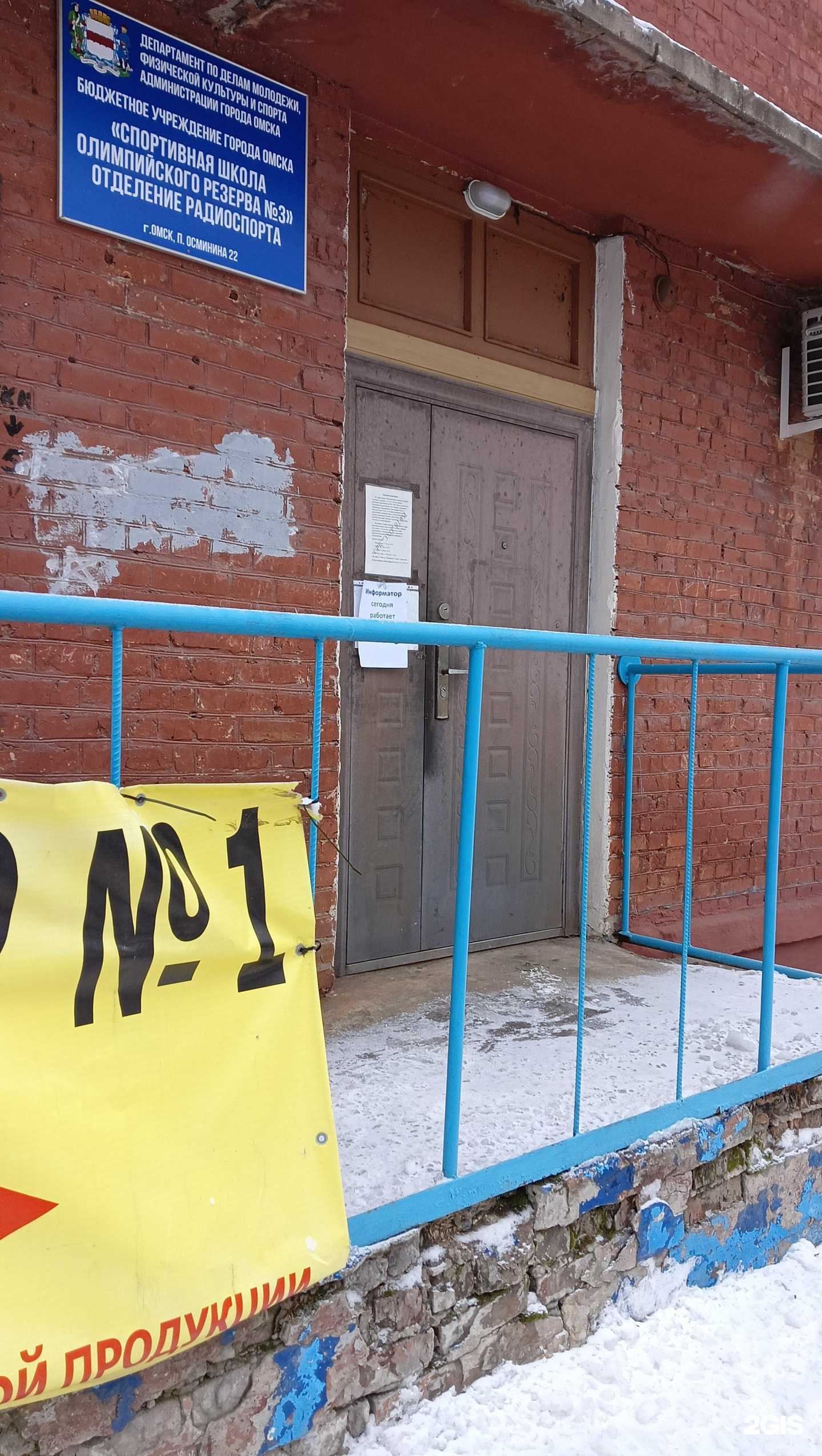 Отзывы на компанию Бюро переводов в Омске c фото