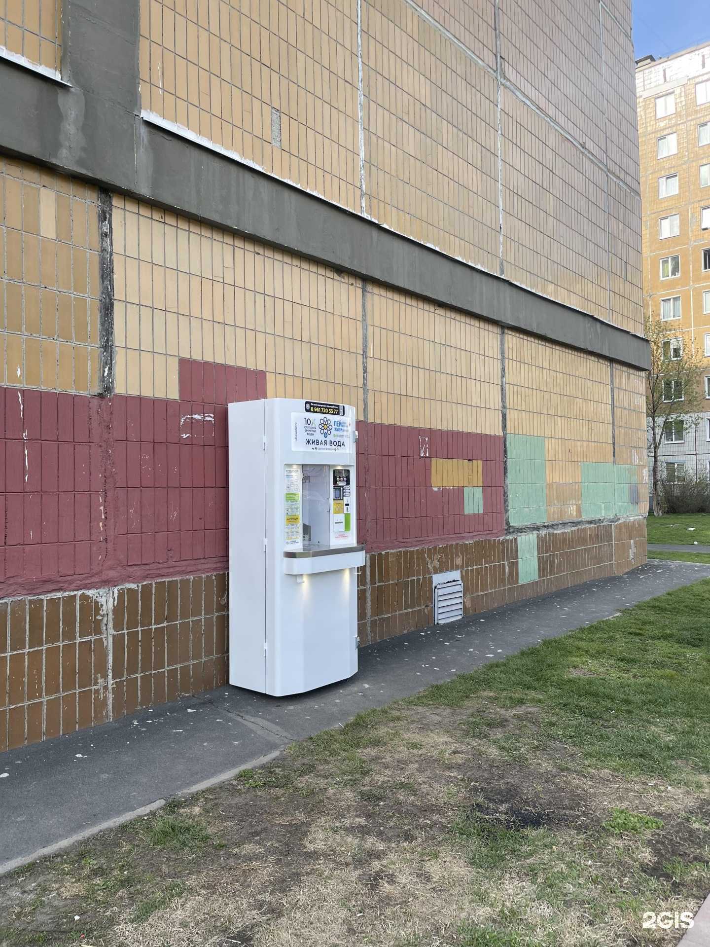 Отзывы на компанию Живая вода в Кемерове c фото