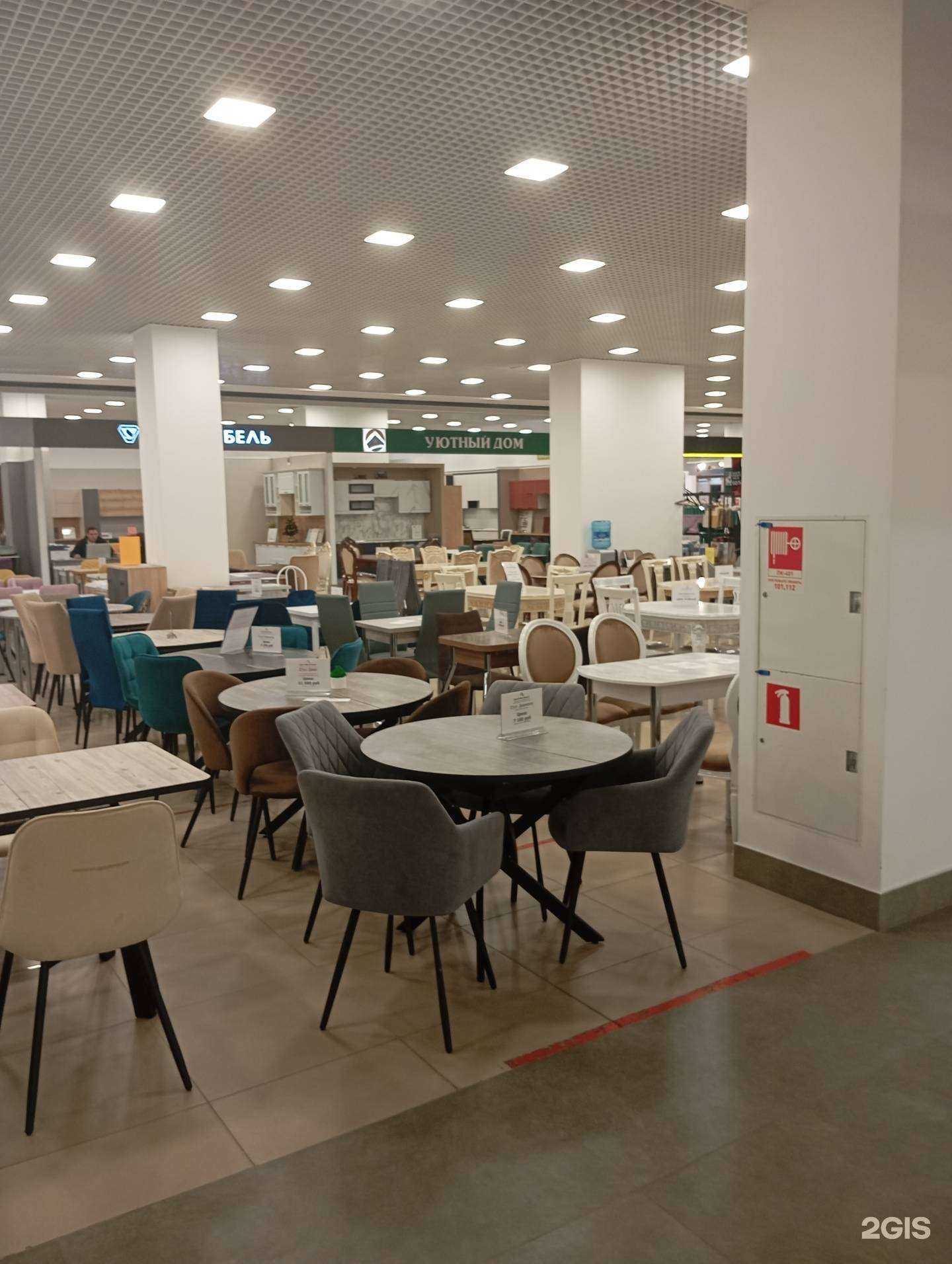 Отзывы на компанию Домотека в г. Воронеж c фото